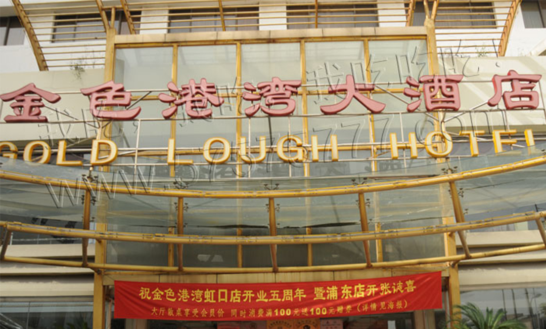 临汾临汾金色港湾宣传片制作案例